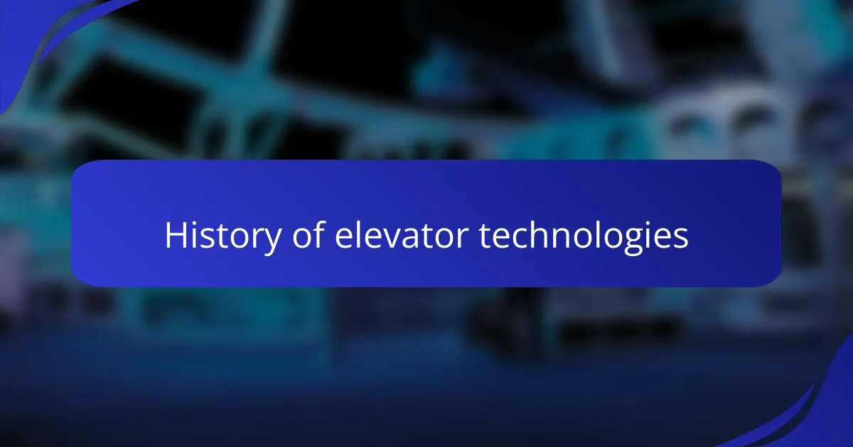 History of elevator technologies