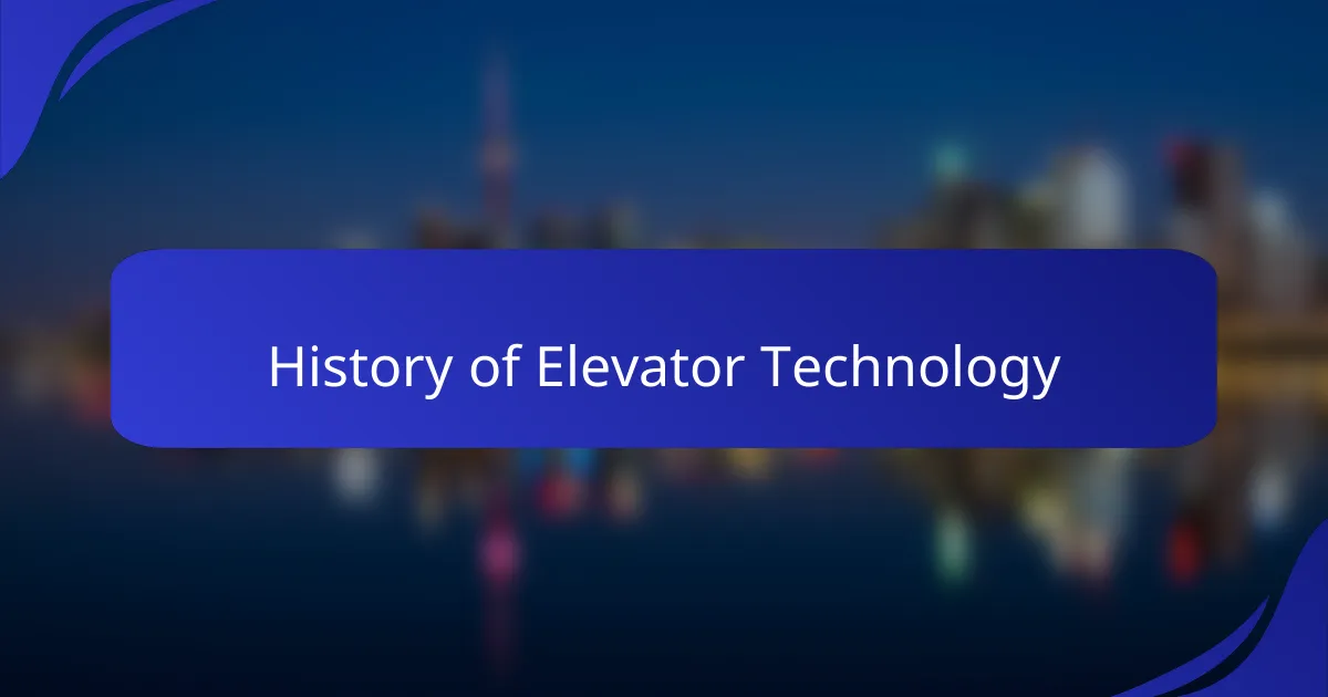 History of Elevator Technology