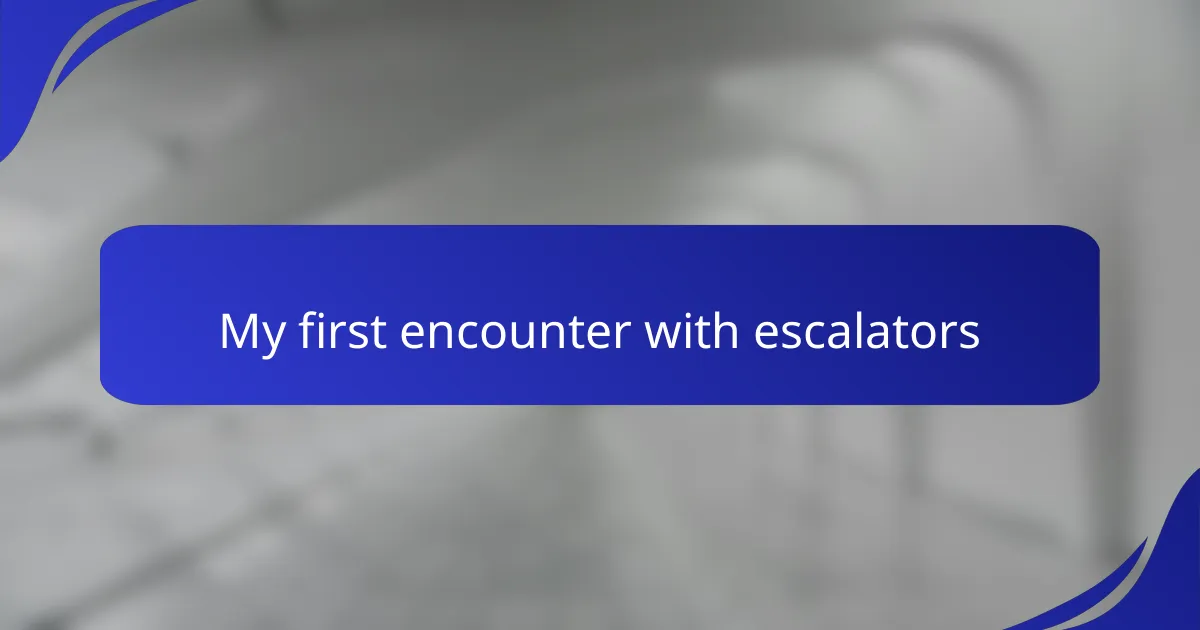 My first encounter with escalators